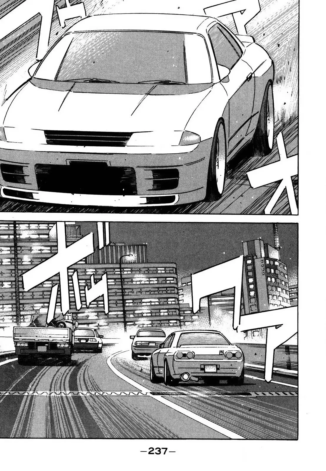 Wangan Midnight Chapter 132 9